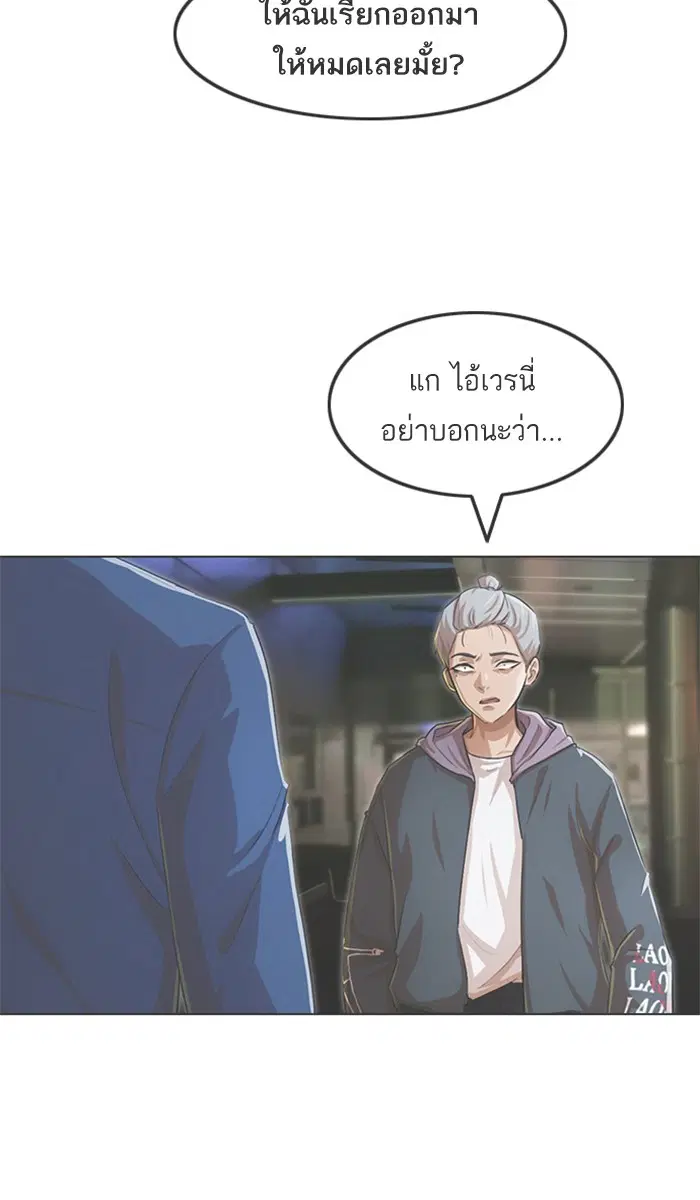หน้า 73 จาก 139