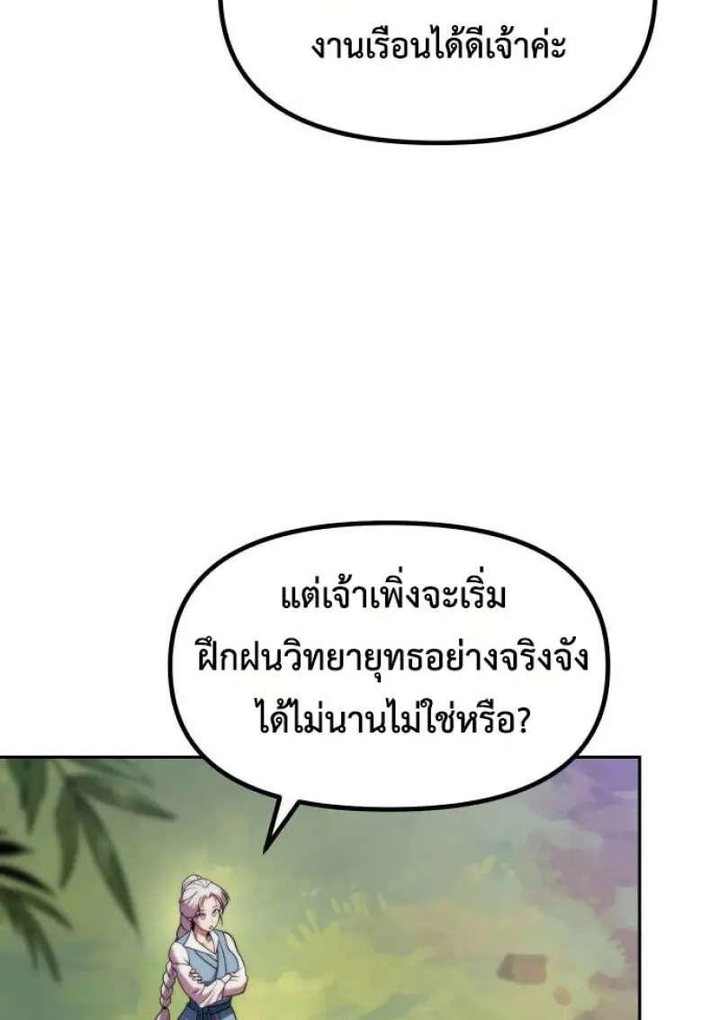 หน้า 103 จาก 194