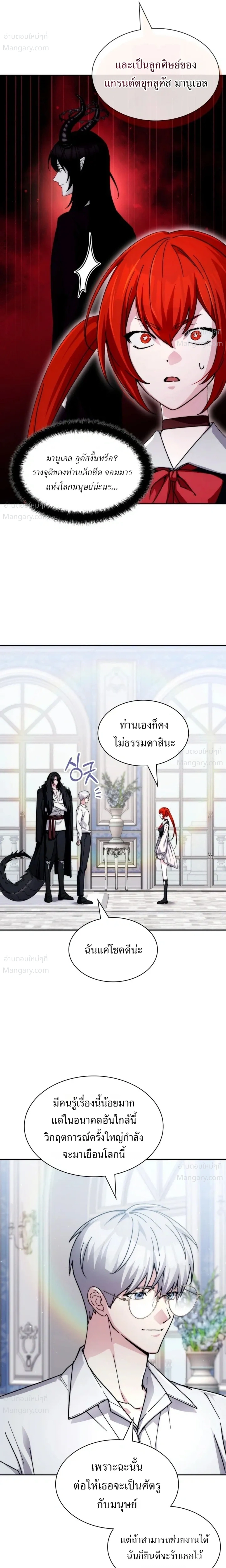 หน้า 7 จาก 29