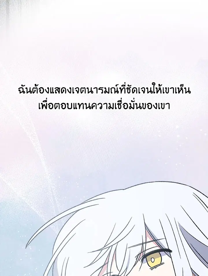 หน้า 23 จาก 108