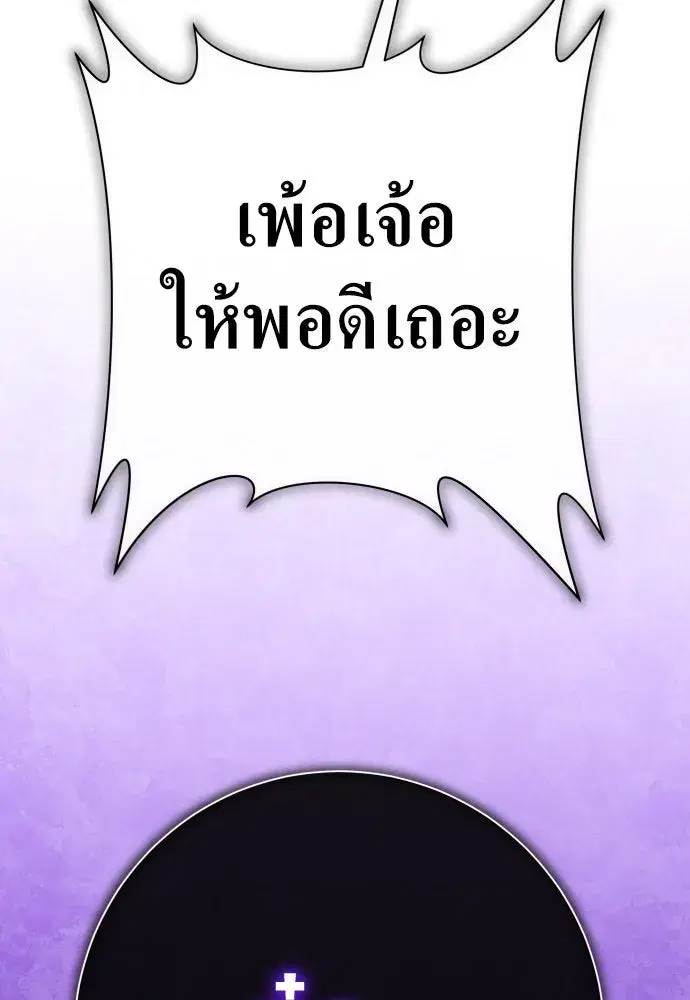 หน้า 130 จาก 139