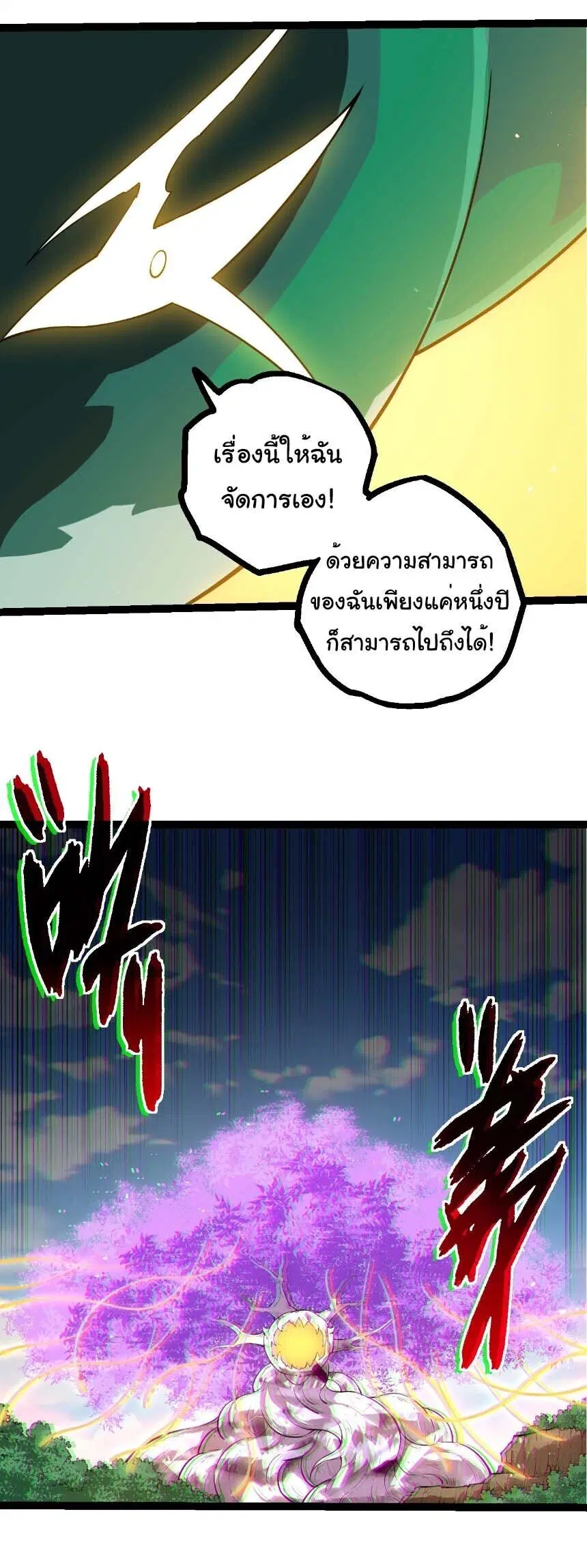 หน้า 4 จาก 27