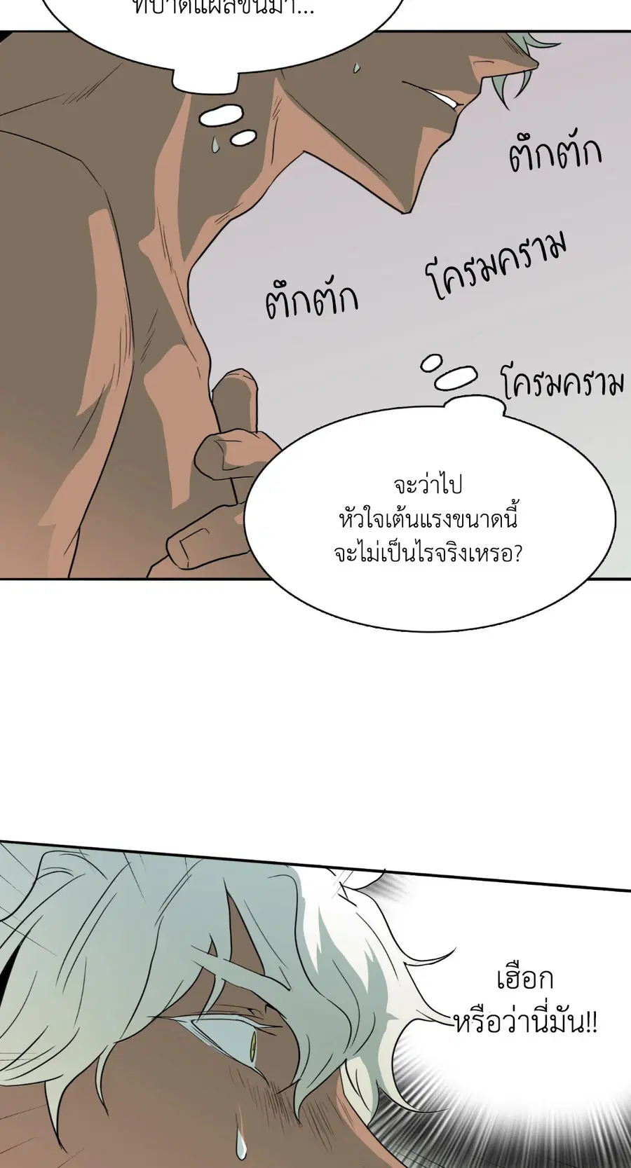 หน้า 59 จาก 66