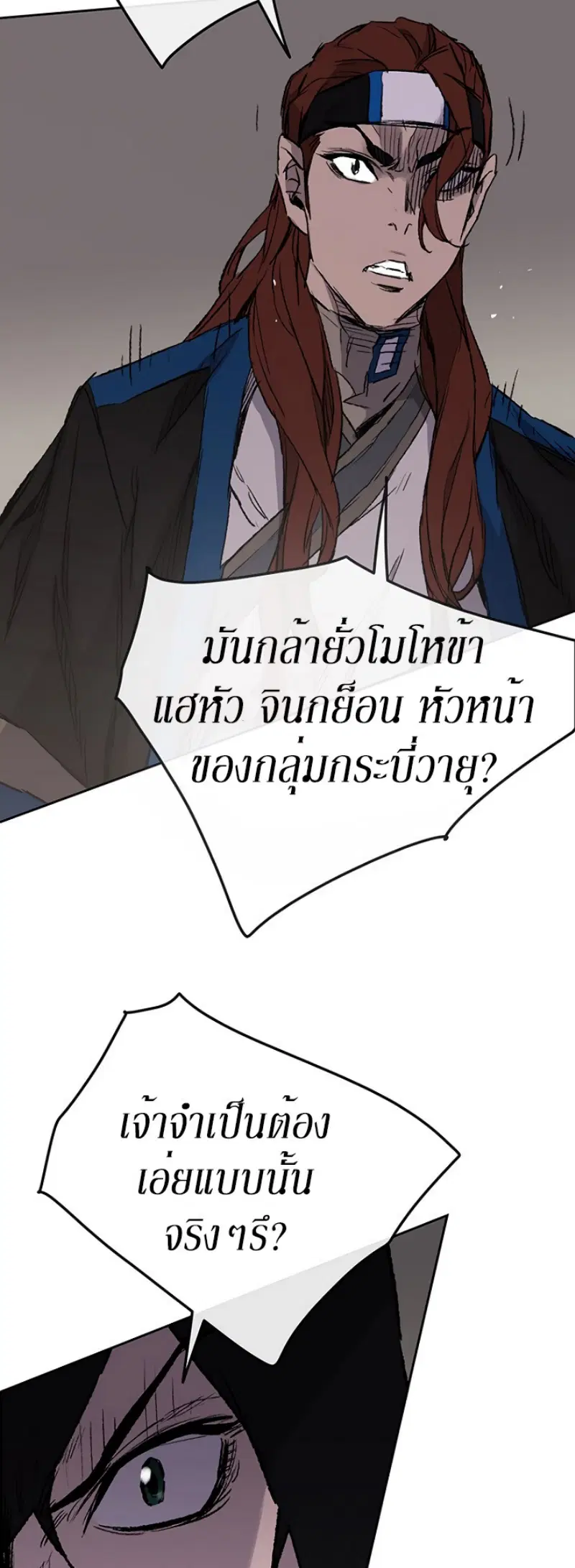หน้า 45 จาก 53