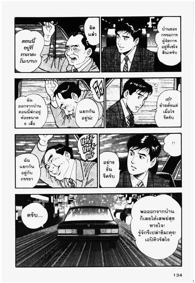 หน้า 22 จาก 28