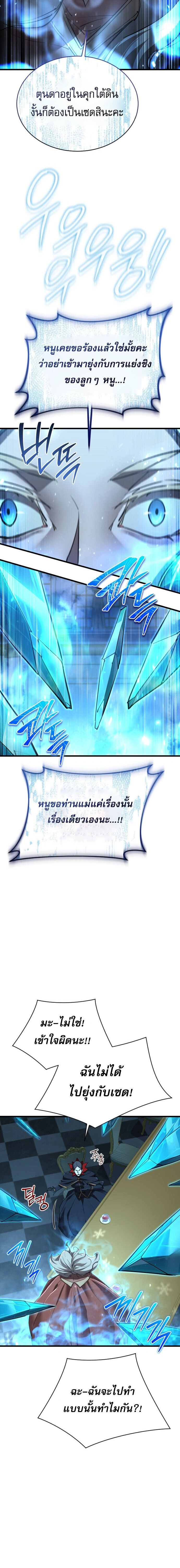 หน้า 16 จาก 21