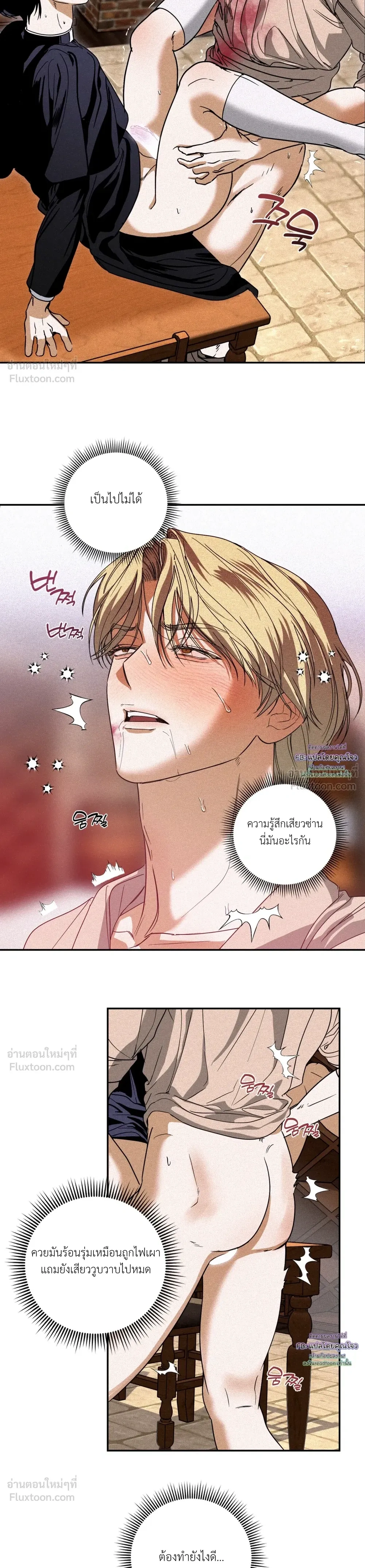 หน้า 5 จาก 23