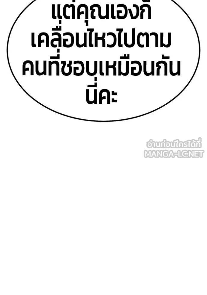 หน้า 72 จาก 543