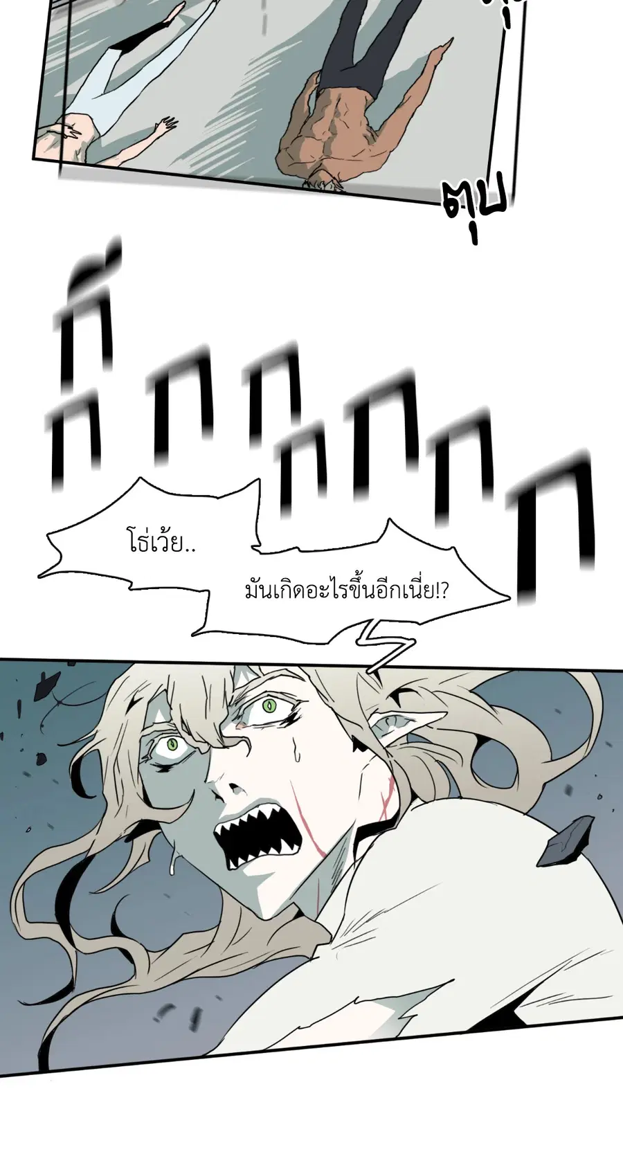 หน้า 10 จาก 53