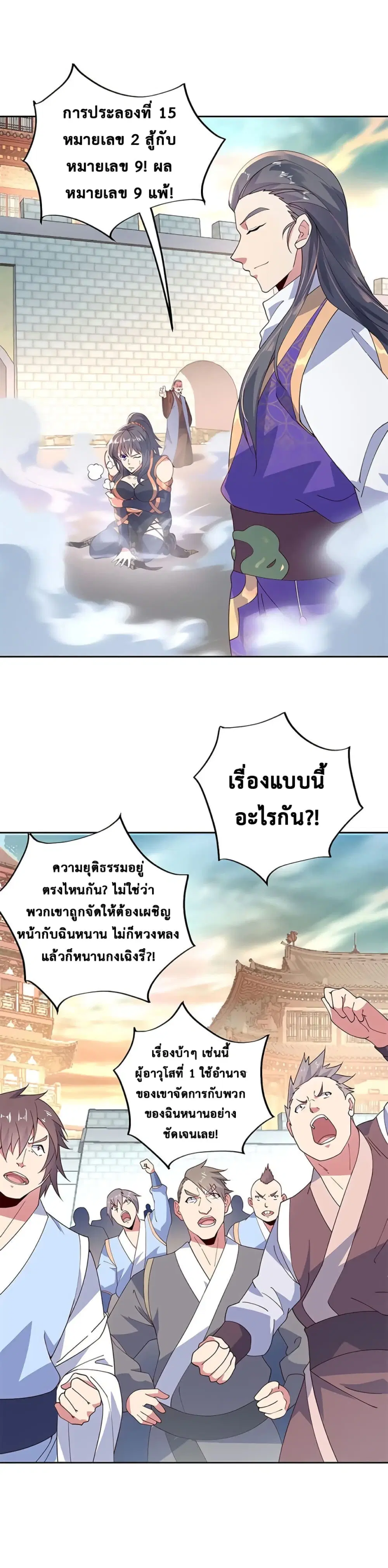 หน้า 10 จาก 14