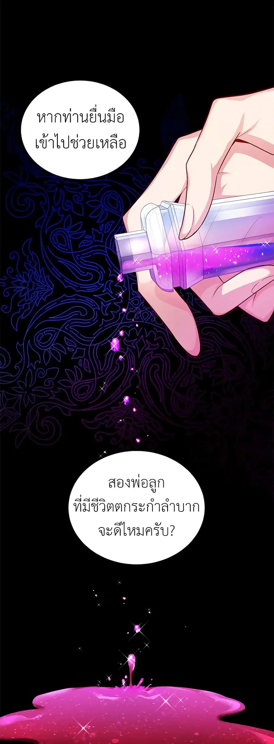 หน้า 46 จาก 46