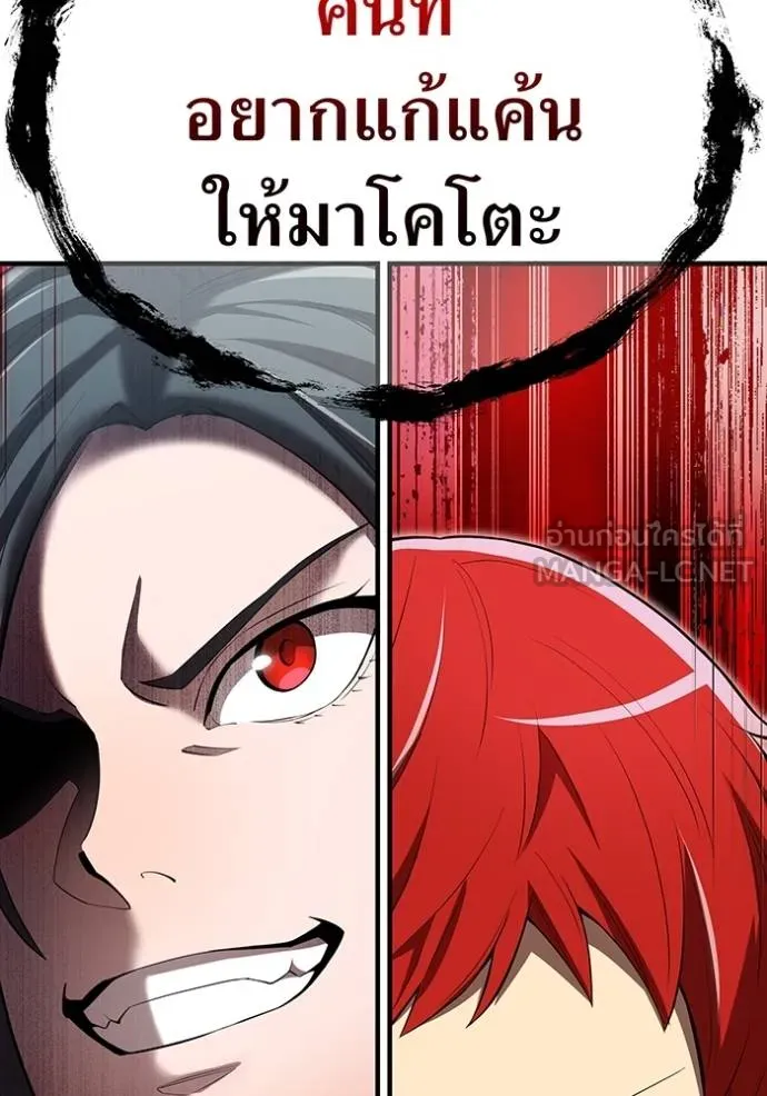 หน้า 153 จาก 157