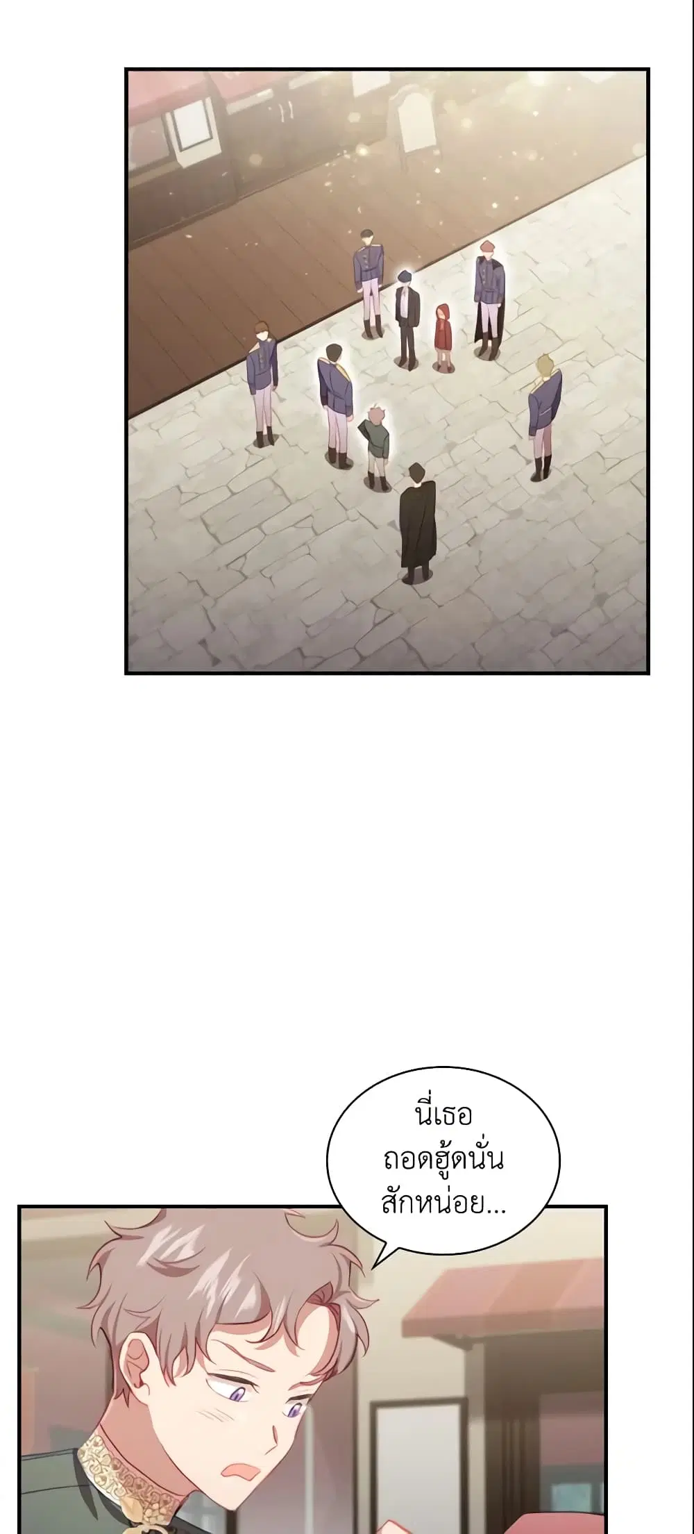 หน้า 44 จาก 51