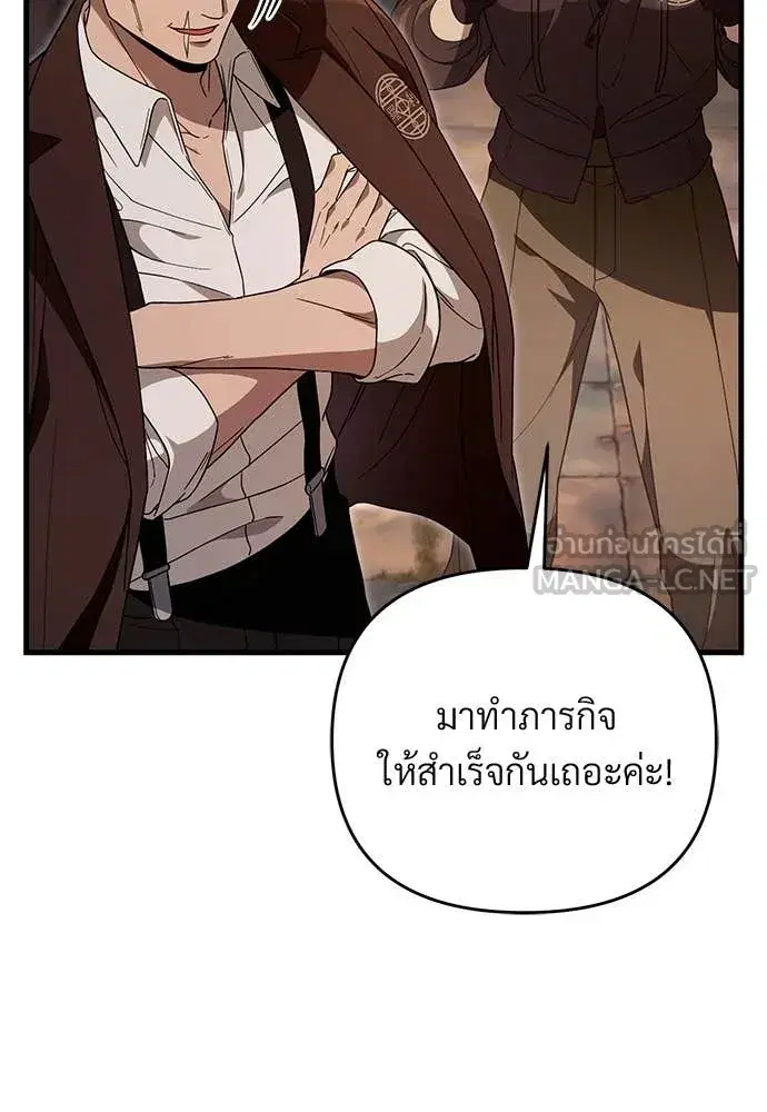 หน้า 15 จาก 142