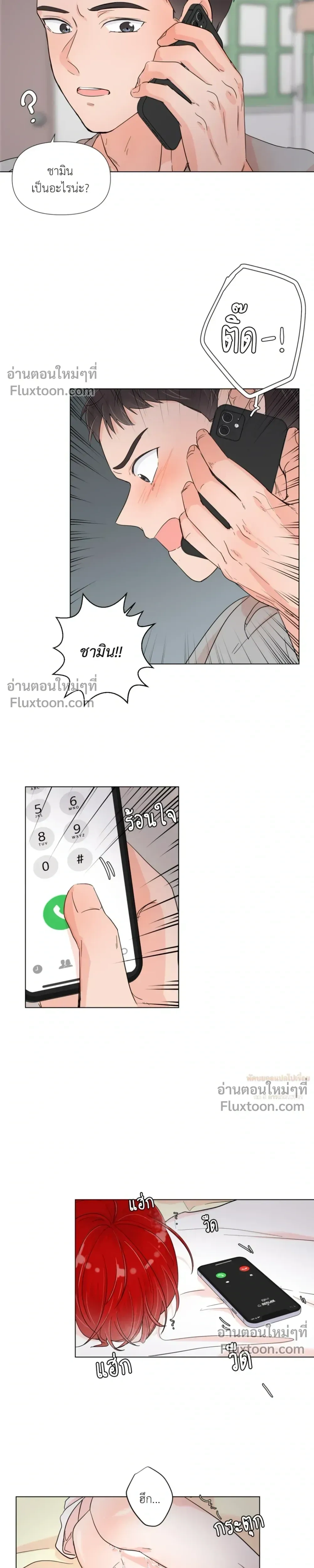 หน้า 19 จาก 20
