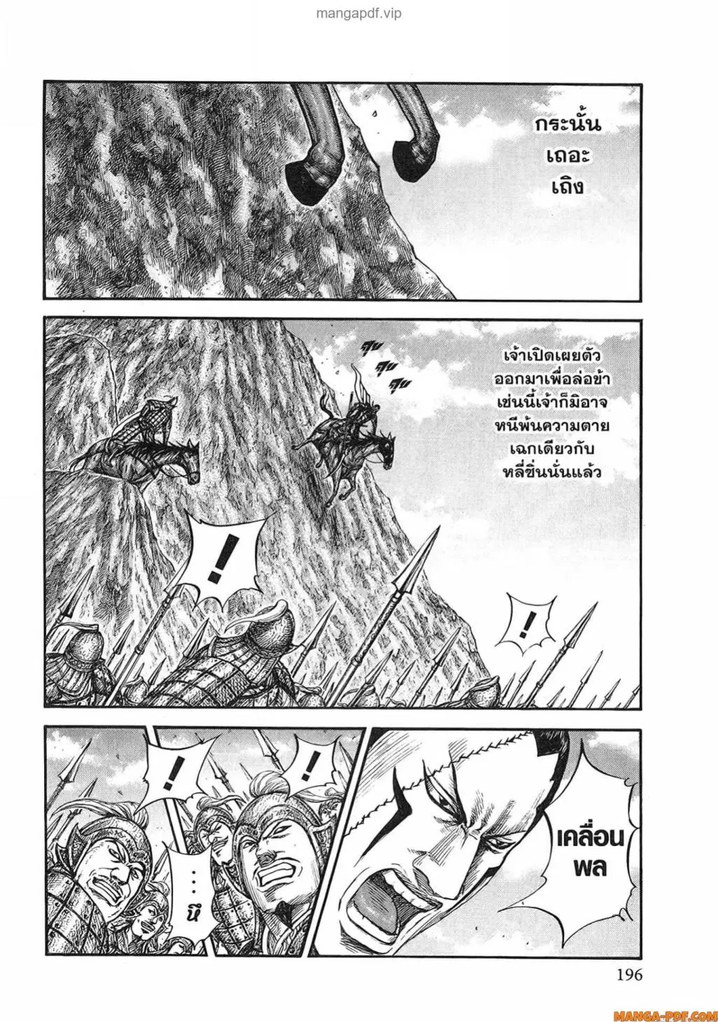 หน้า 13 จาก 21