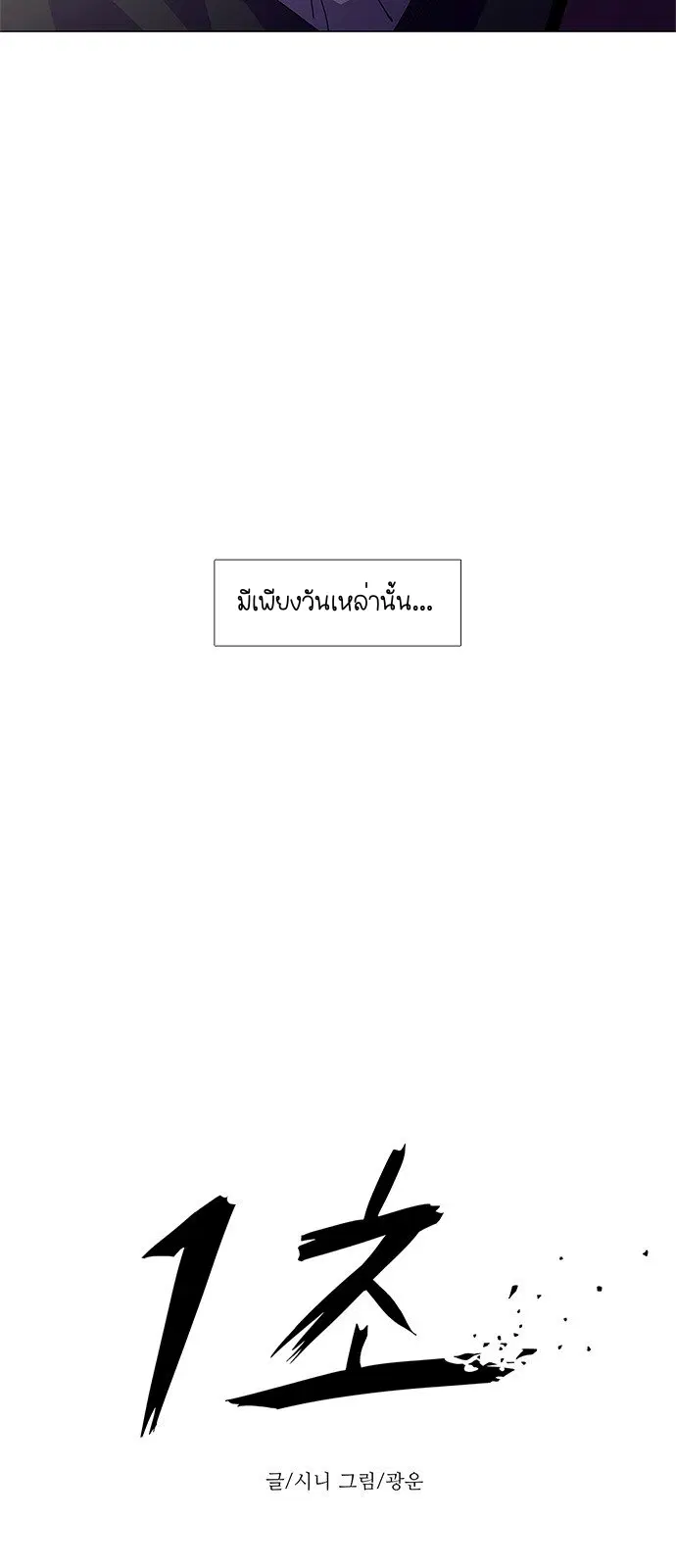 หน้า 6 จาก 52