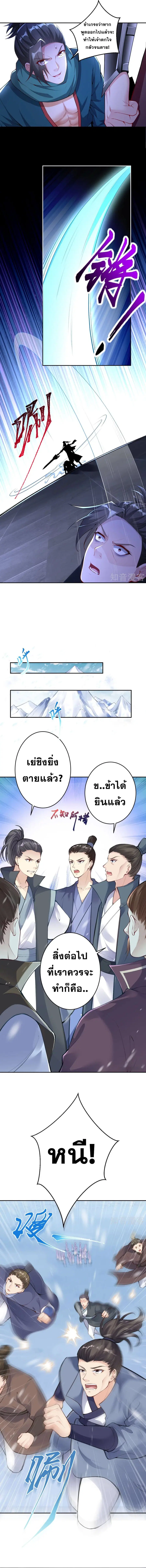 หน้า 2 จาก 15