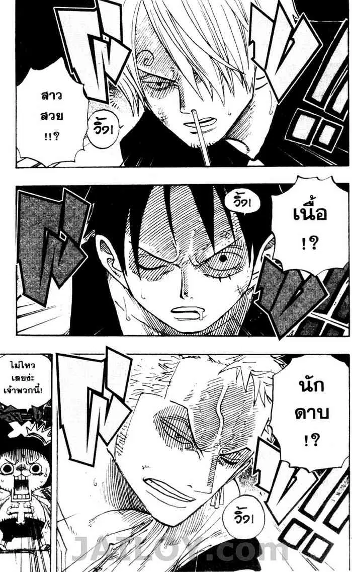 หน้า 19 จาก 20