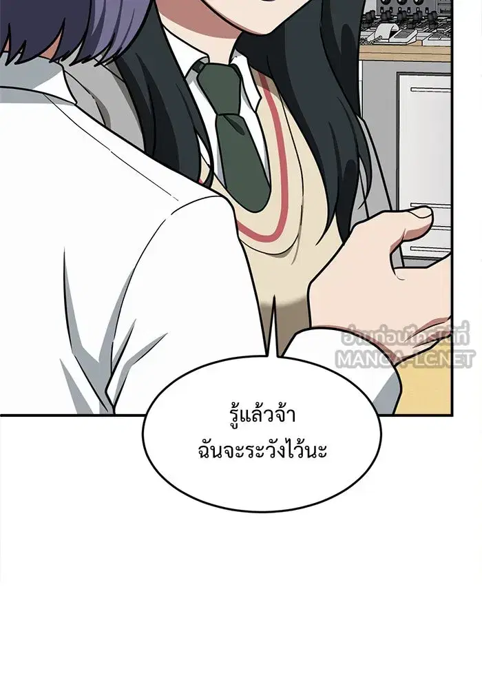 หน้า 99 จาก 176