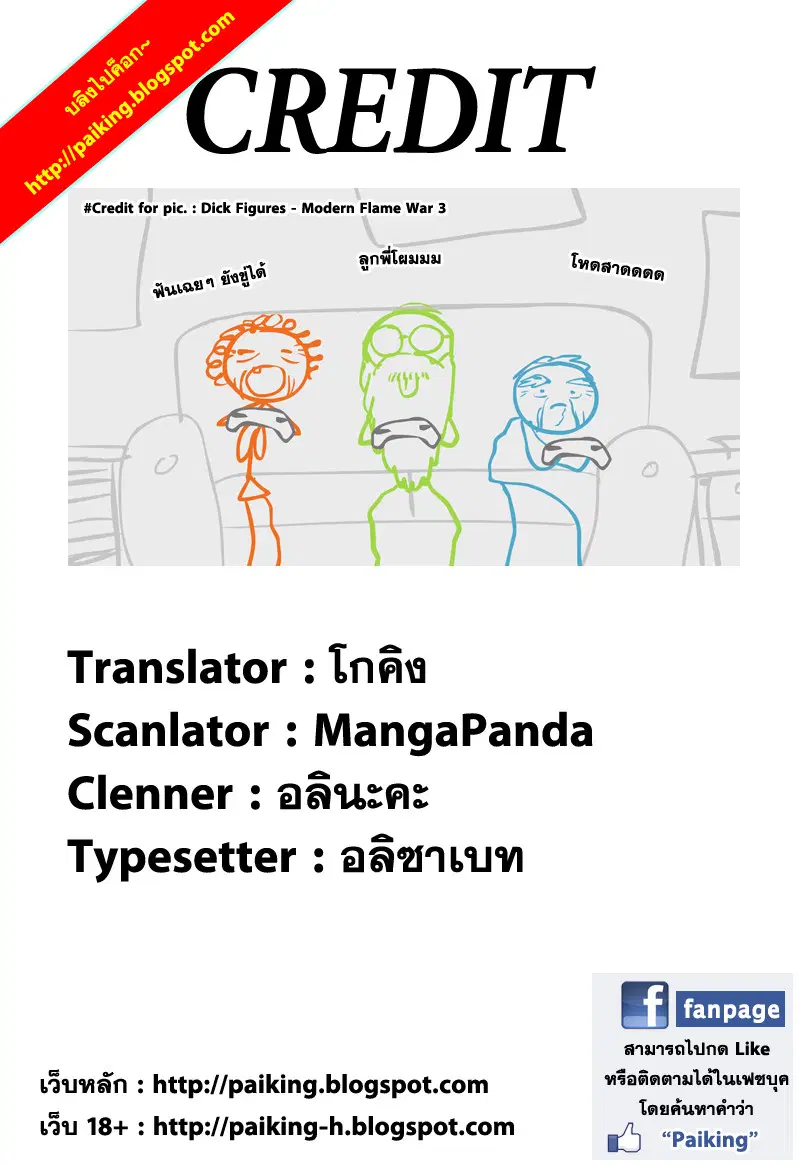 หน้า 19 จาก 19