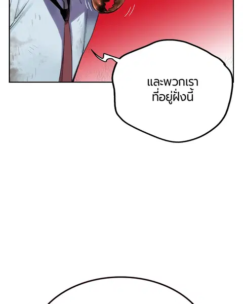หน้า 82 จาก 171