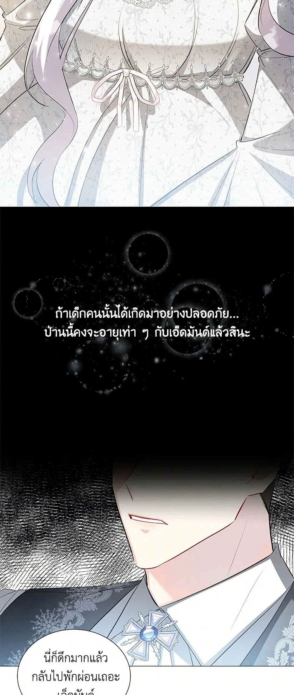 หน้า 3 จาก 41