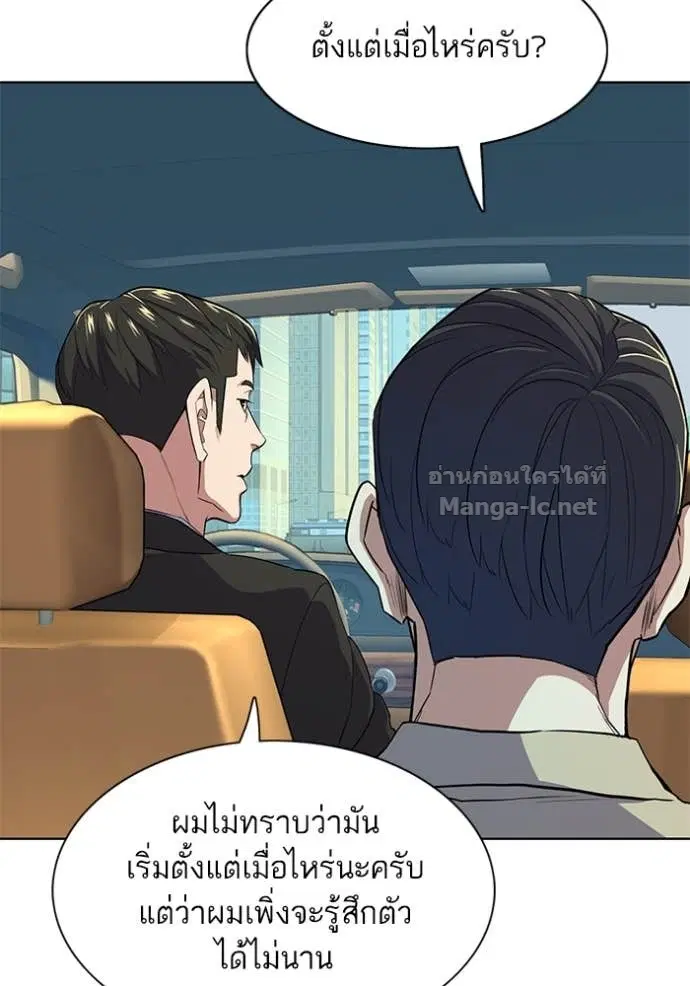 หน้า 110 จาก 134