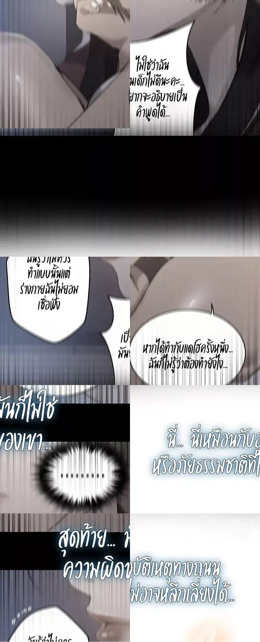 หน้า 32 จาก 40