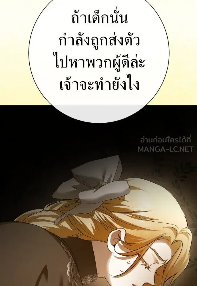 หน้า 87 จาก 223