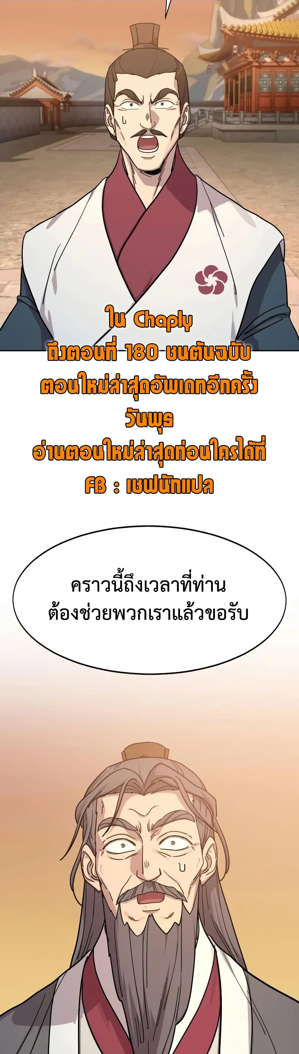 หน้า 59 จาก 60
