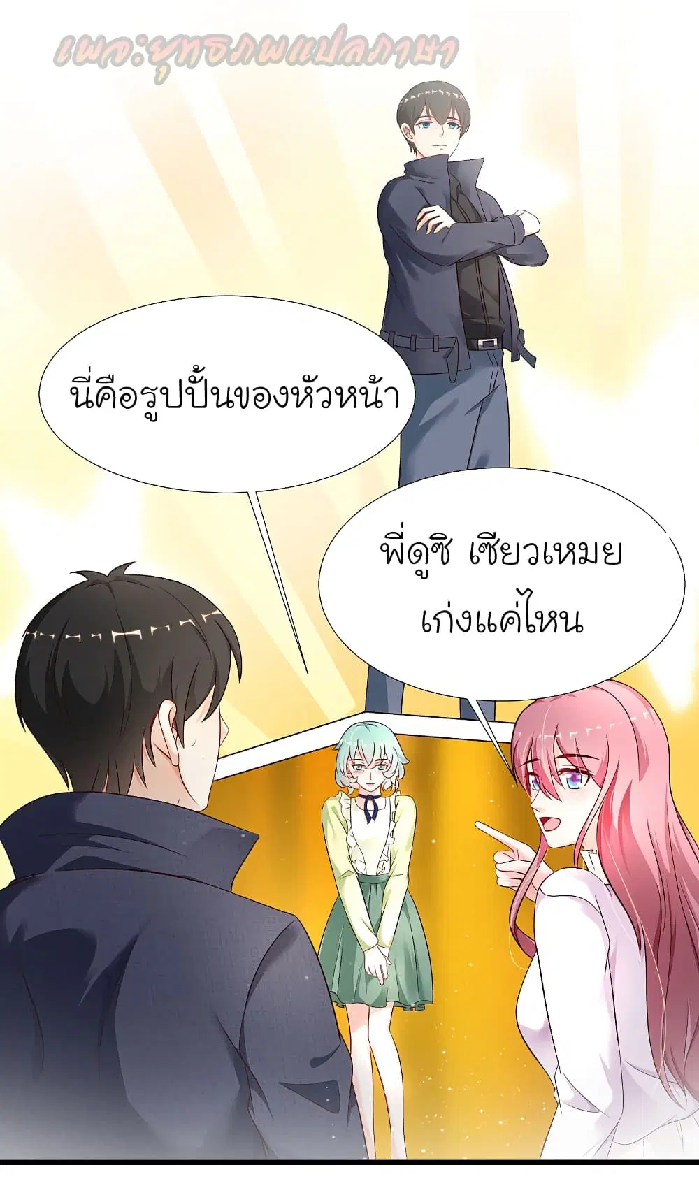 หน้า 36 จาก 43