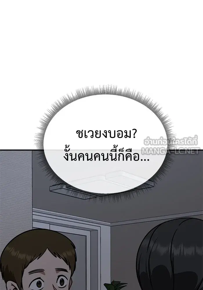 หน้า 45 จาก 190