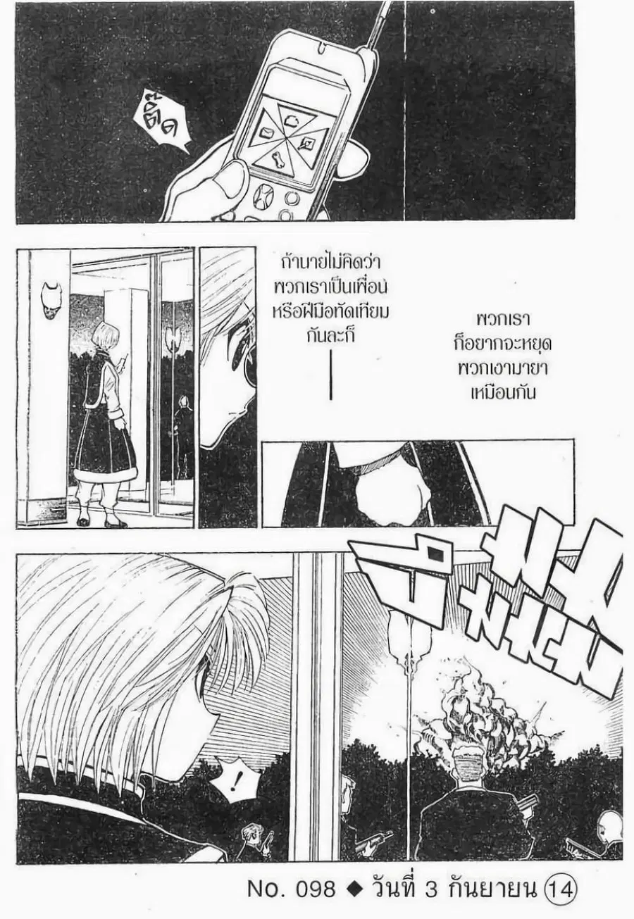 หน้า 1 จาก 19