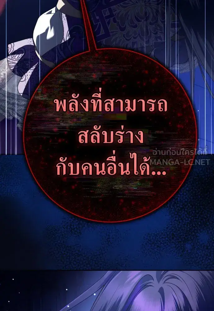 หน้า 78 จาก 150