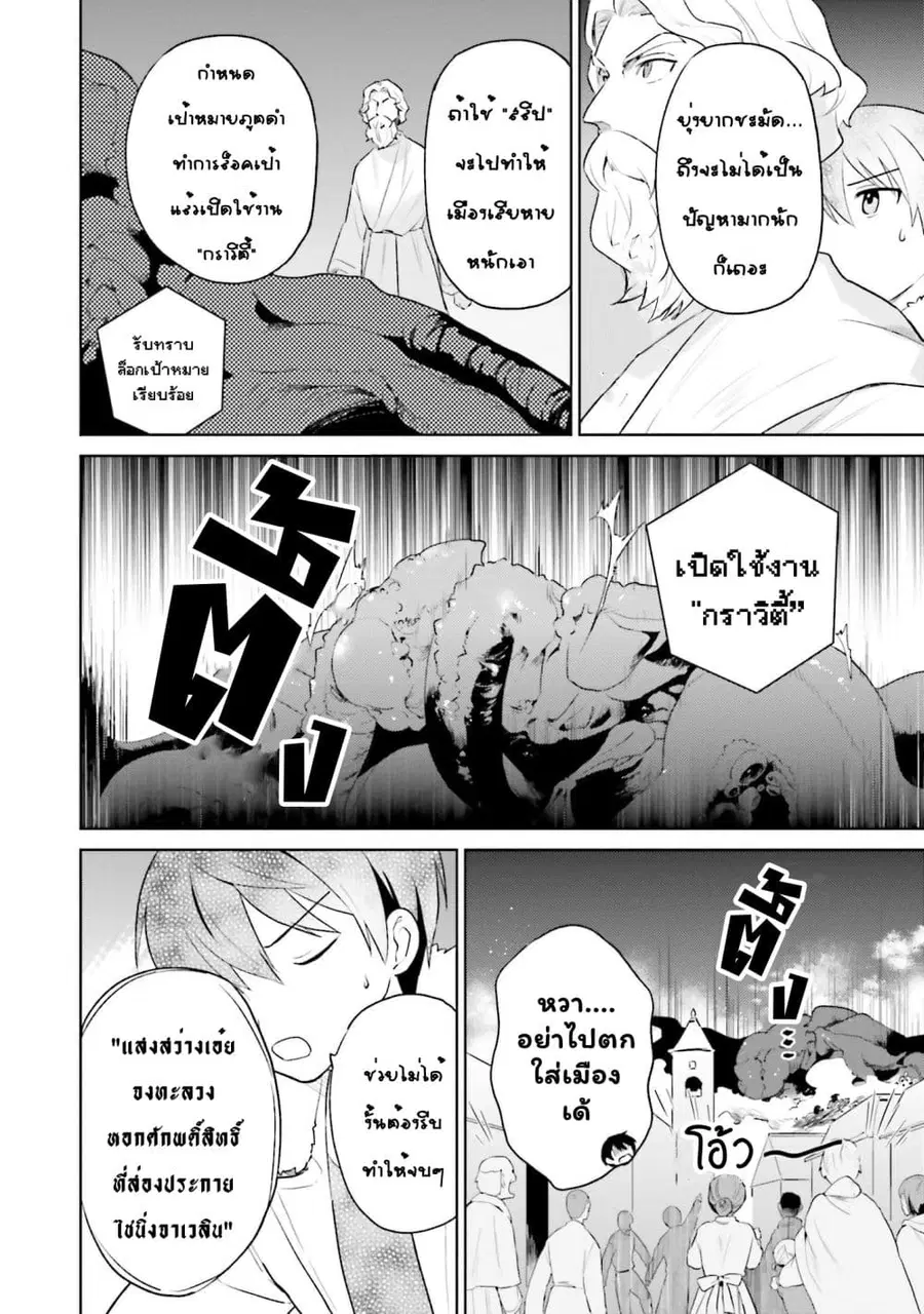 หน้า 8 จาก 12