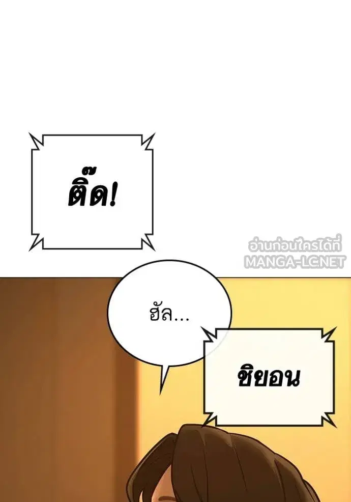หน้า 181 จาก 196