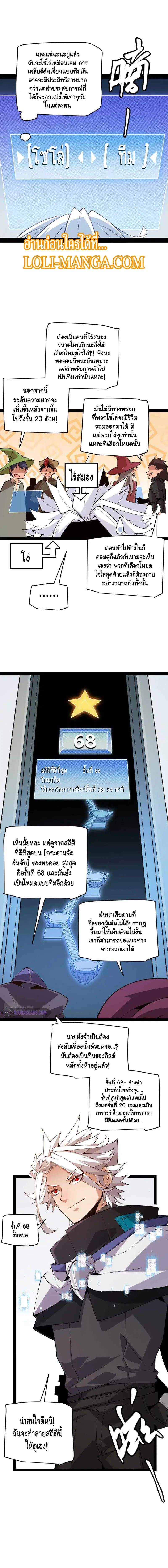หน้า 9 จาก 12
