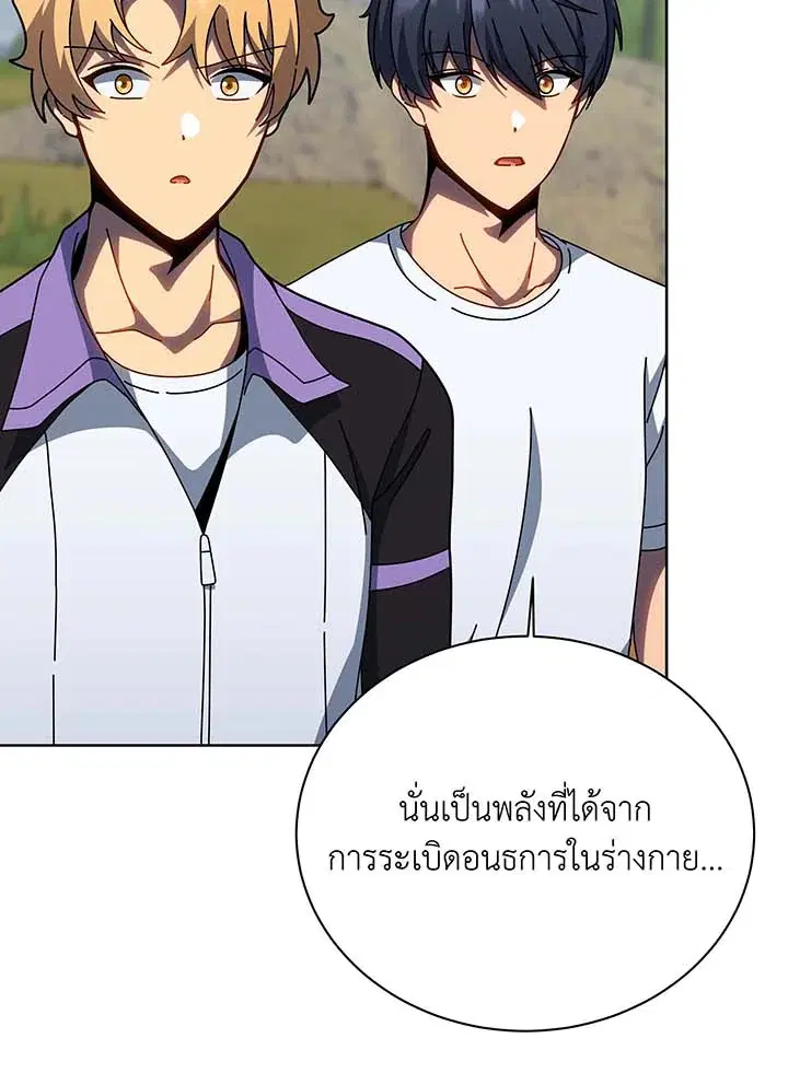 หน้า 7 จาก 127