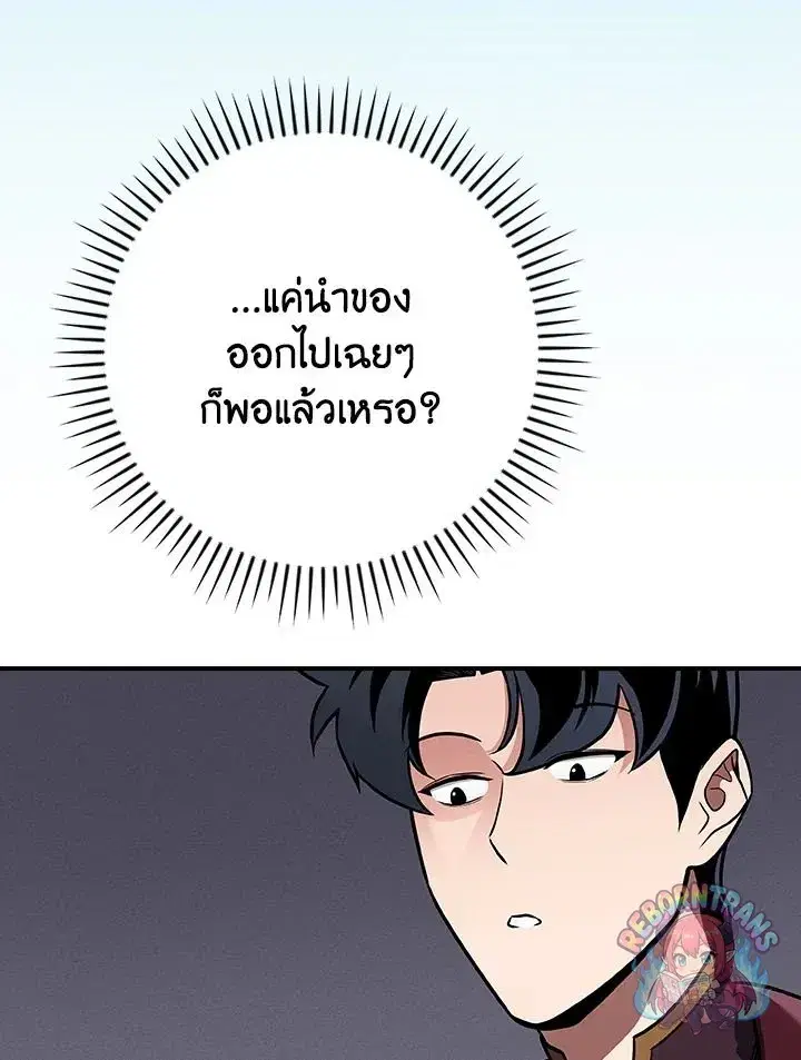 หน้า 119 จาก 144