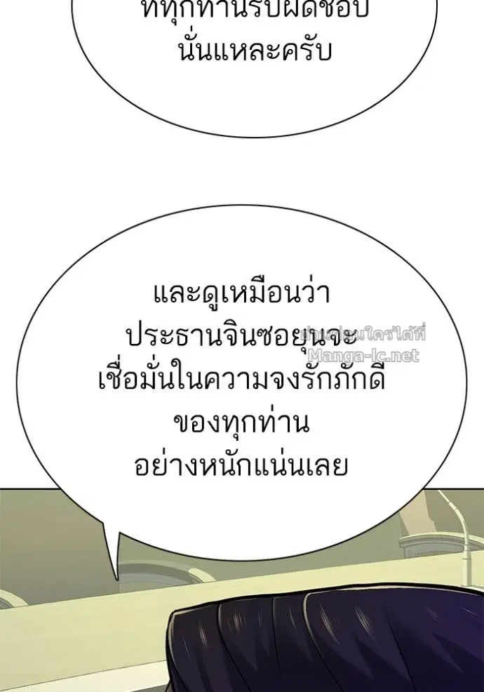 หน้า 108 จาก 190