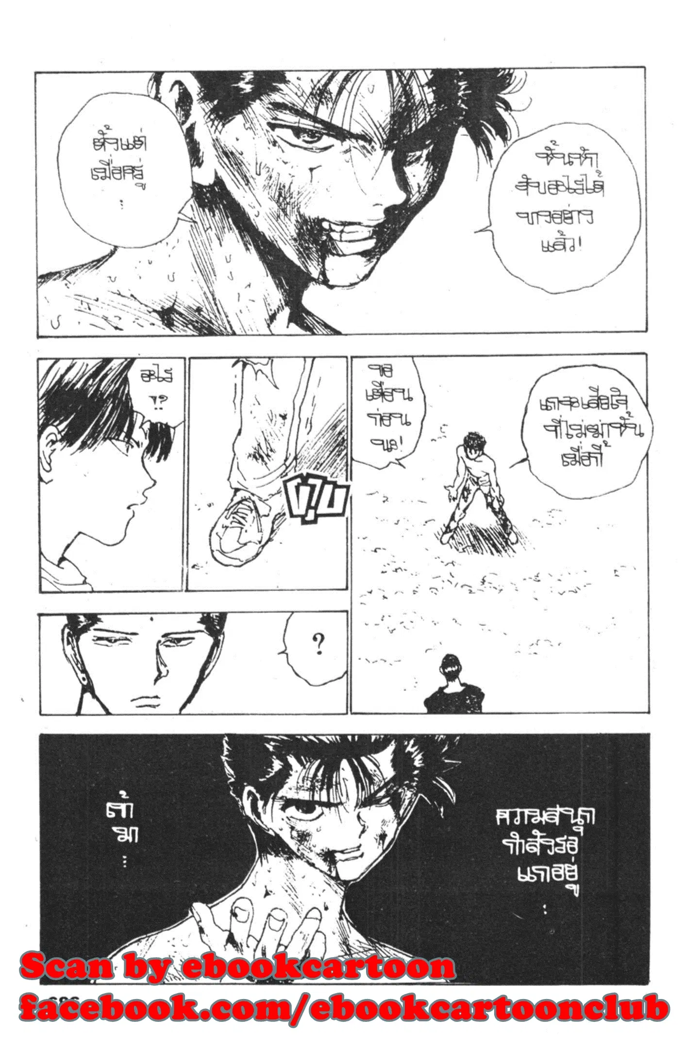 หน้า 19 จาก 38