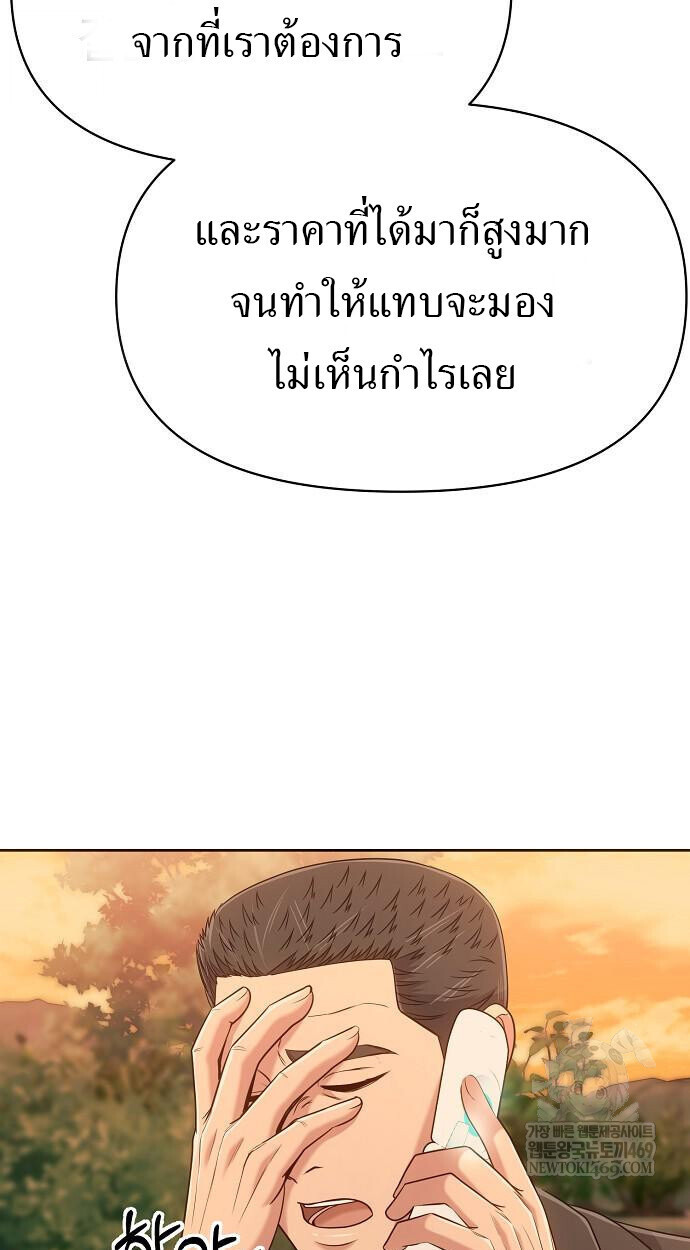 หน้า 20 จาก 82