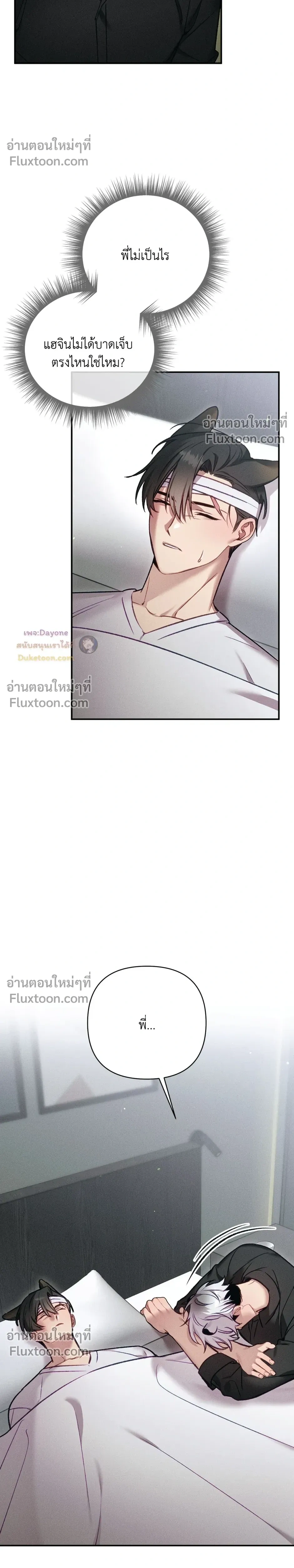 หน้า 8 จาก 28