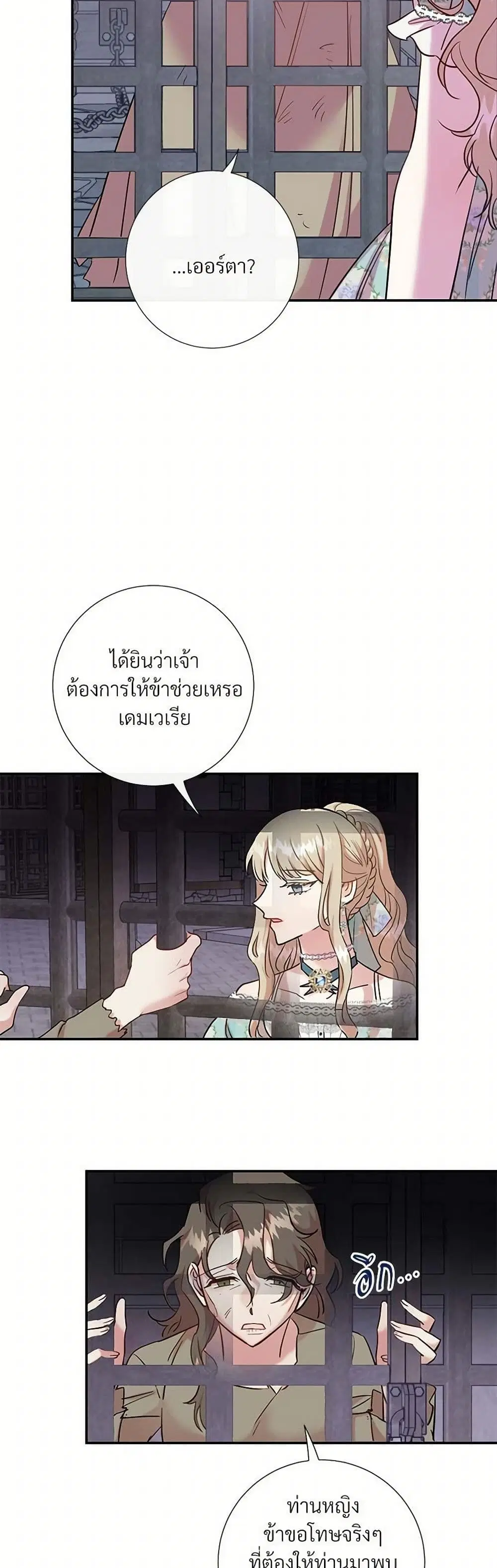 หน้า 17 จาก 31