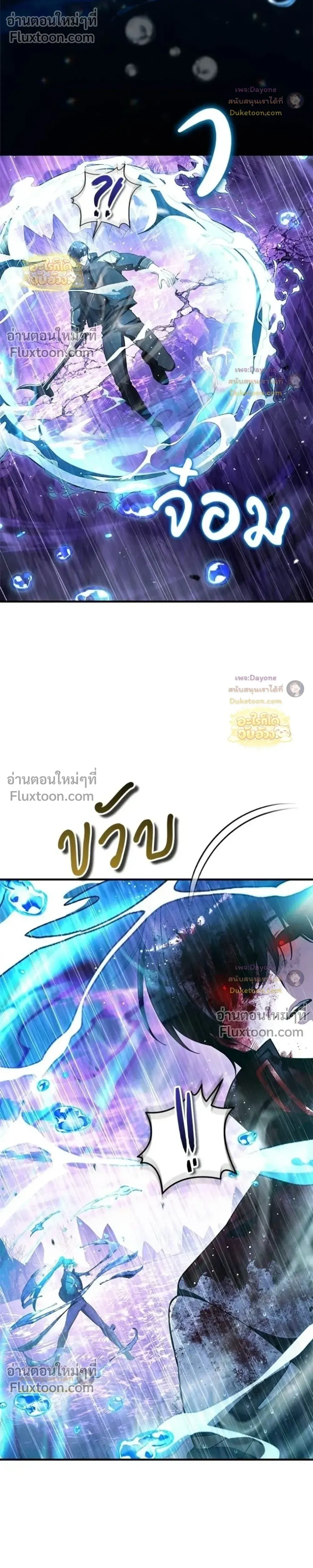 หน้า 47 จาก 48