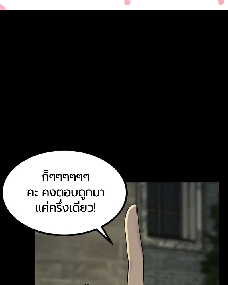 หน้า 38 จาก 158