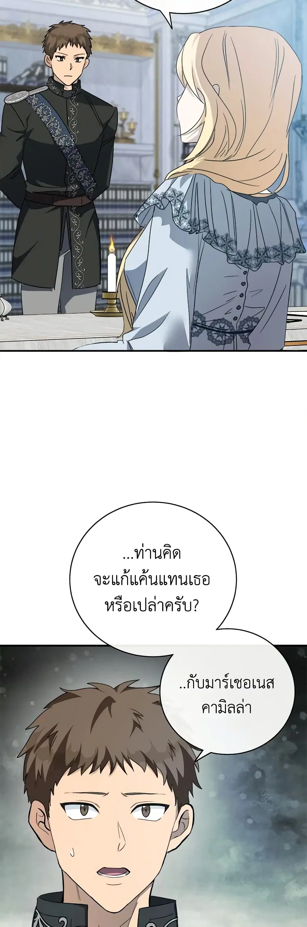 หน้า 20 จาก 47