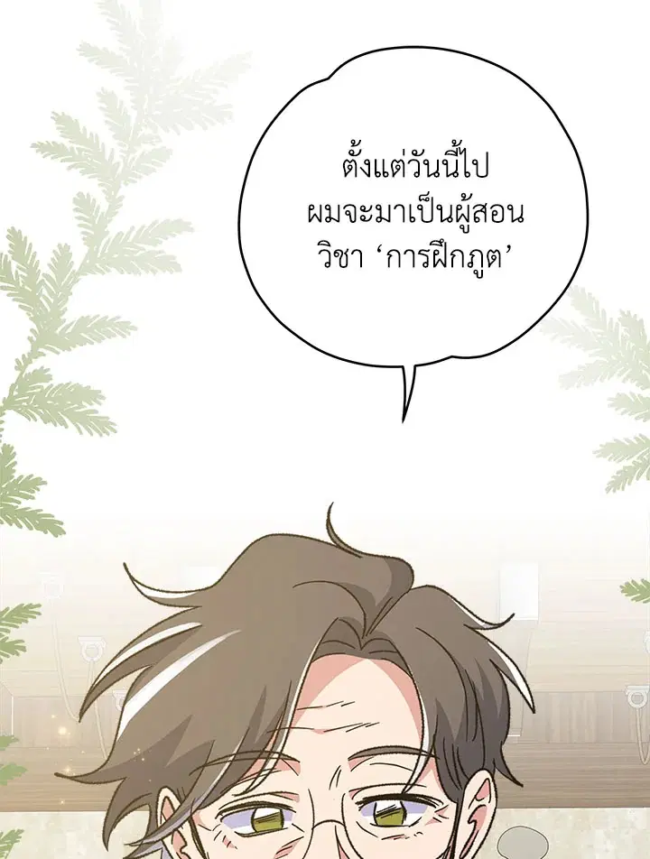 หน้า 66 จาก 112