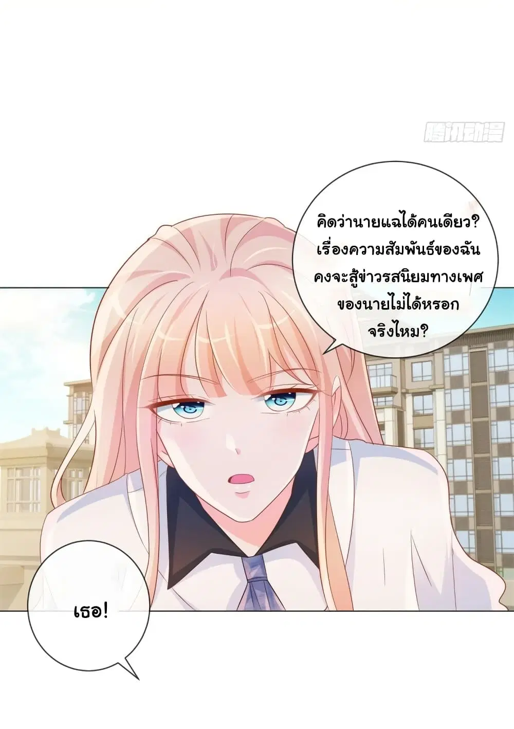 หน้า 29 จาก 32